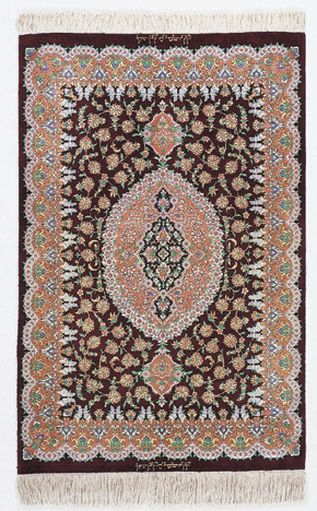 ペルシャ絨毯のデザイン（メダリオンデザイン）｜ペルシャ絨毯について 