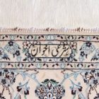 WNFS-132　ナイン産アハワン工房　308×202cm